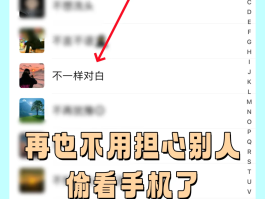 微信界面隐藏手机号怎么弄的呢视频