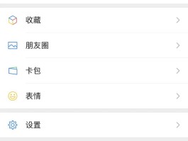 微信隐藏手机号在哪设置密码呢苹果11系统的简单介绍