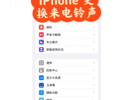 电话变声软件用什么软件好用呢苹果版