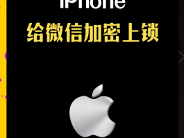 怎么让微信隐藏手机号码显示在微信上