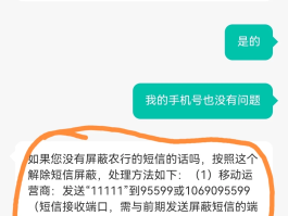 包含接收验证码的虚拟手机号是真的吗安全吗的词条