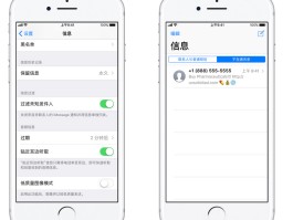 手机怎样设置发短信隐藏手机号码显示的简单介绍
