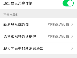 电话变音怎么设置铃声歌曲下载免费软件的简单介绍