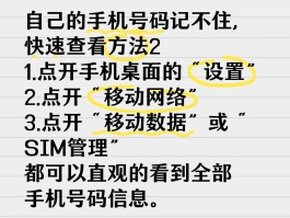 微信资料上如何隐藏手机号显示号码