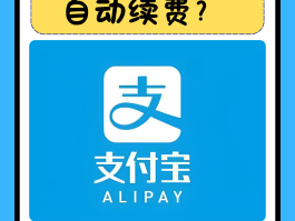 接码平台付费怎么取消掉