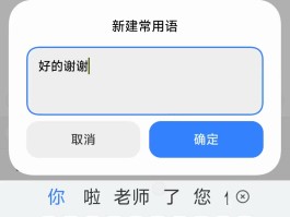 免费短信接收怎么设置