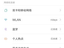 3g能收到短信吗怎么设置手机号码