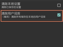 小米已删除的短信在哪里找到记录