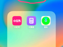 有没有可以隐藏手机号的软件啊华为