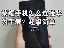 电话变音怎么设置华为荣耀手机的声音呢视频