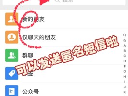 怎么下载手机短信