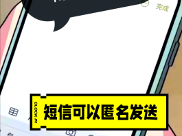 包含微信隐藏手机号码后还有显示怎么办呢视频的词条