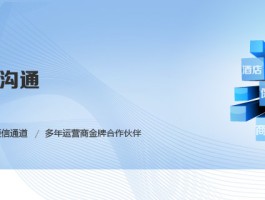 短信三网合一的好处是什么呢英语