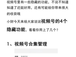 微信上隐藏手机号怎么弄回来