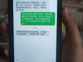 怎样发短信不用钱的短信