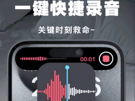 如何让打电话变声呢苹果