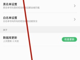 短信验证码不弹出来怎么解决