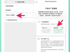 如何让微信隐藏手机号码显示出来图片呢