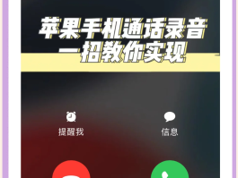 手机打电话变声器怎么用的啊视频
