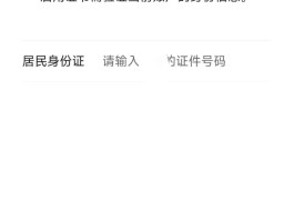 2021免费虚拟手机号收取验证码
