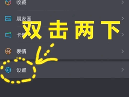 微信隐藏手机号码方法图片大全下载
