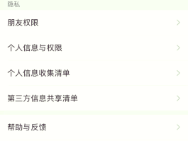 隐藏手机号给对方发信息能看到吗怎么设置密码的简单介绍