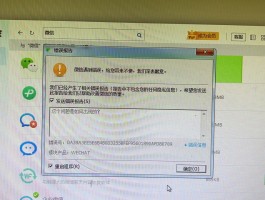 收到短信下载失败是怎么回事儿呀