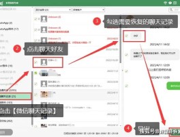 苹果手机已删除的短信怎么找回聊天记录