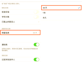 苹果手机短信删掉了怎么恢复免费发送