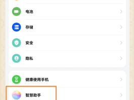 隐藏手机号中间4位的方法是什么呢视频讲解一下的简单介绍