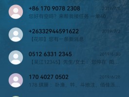 短信下载安装到桌面怎么找不到了呀