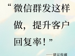 微信免费群发软件有哪些啊图片