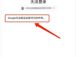 谷歌账号短信费用怎么退