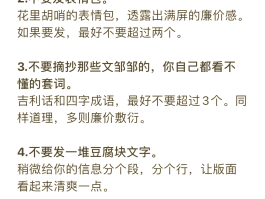 短信群发后怎么看都发给了哪些人了