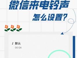 发送短信下载彩铃什么意思