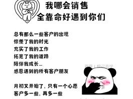 营销群发文案怎么写吸引顾客注意的话