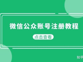 微信号注册接码平台官网