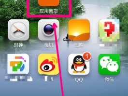 短信下载文件在手机哪个位置找
