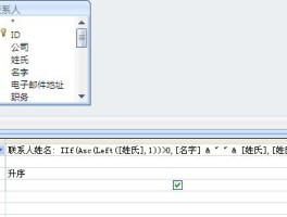 网络电话怎么设置号码显示名字和姓名