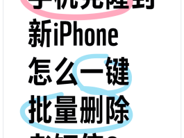 如何隐藏手机号码发短信给别人看信息