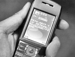 关于免费网络短信激活sim卡失败怎么办的信息