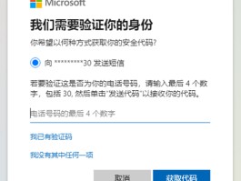 短信链接怎么下载到电脑