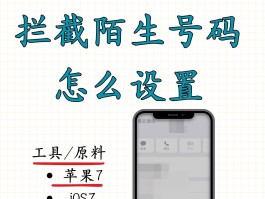 网络电话如何显示号码名称呢图片视频的简单介绍