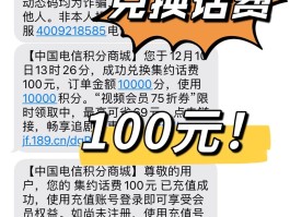 给10000发短信收费吗