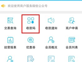 接码平台付费怎么取消绑定
