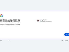 谷歌短信app下载安装中文版官网苹果