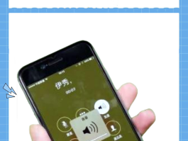 华为手机电话变声器怎么关闭不了声音