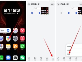 怎么能隐藏手机号码发短信呢华为荣耀