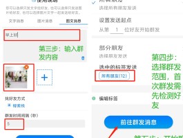 短信群发别人知道吗怎么发的