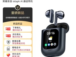 网络虚拟电话软件有哪些免费的软件呢